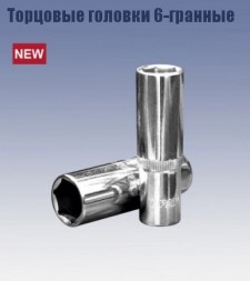 Головка торцевая удлиненная 1/2&quot; 18х77 мм. (6-гранная) Кратон 2 28 07 011