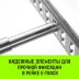 Штанга распорная телескопическая HITCH RTB254 E-Track L= 23 - 245 m d=42 mm (SZ067429) купить в Нижневартовске
