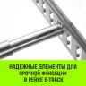 Штанга распорная телескопическая HITCH RTB254 E-Track L= 23 - 245 m d=42 mm (SZ067429) купить в Нижневартовске