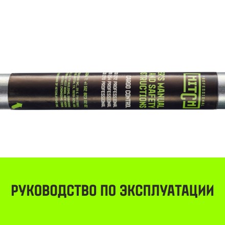 Штанга распорная телескопическая HITCH RTB254 E-Track L= 23 - 245 m d=42 mm (SZ067429) купить в Нижневартовске
