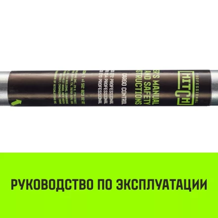 Штанга распорная телескопическая HITCH RTB254 E-Track L= 23 - 245 m d=42 mm (SZ067429) купить в Нижневартовске