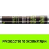 Штанга распорная телескопическая HITCH RTB254 E-Track L= 23 - 245 m d=42 mm (SZ067429) купить в Нижневартовске