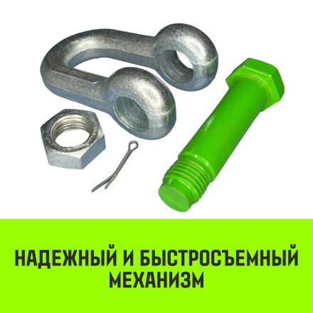 Скоба прямая со шплинтом HITCH G2150 0.75 т (SZ072055) купить в Нижневартовске
