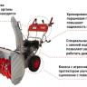 Бензиновые снегоуборщики Ресанта СБ 4800ПЭ 70/7/33 купить в Нижневартовске