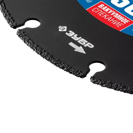 ЗУБР МЕТАЛЛОРЕЗ 150 мм, вакуумное спекание, алмазный диск по металлу, Профессионал (36662-150) купить в Нижневартовске