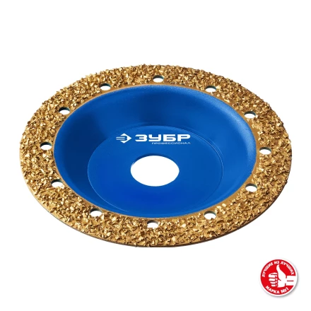 ЗУБР №2 среднее зерно, 125 мм, ВК8, плоская обдирочно-шлифовальная чашка, Профессионал (33430-2) купить в Нижневартовске