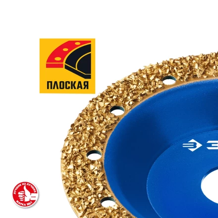 ЗУБР №2 среднее зерно, 125 мм, ВК8, плоская обдирочно-шлифовальная чашка, Профессионал (33430-2) купить в Нижневартовске