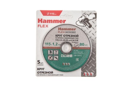 Круг отрезной HAMMER 115x1.2x22 упак. 5 шт. купить в Нижневартовске