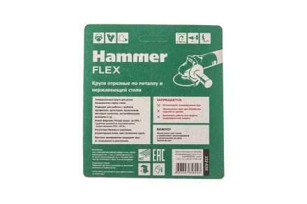 Круг отрезной HAMMER 115x1.2x22 упак. 5 шт. купить в Нижневартовске