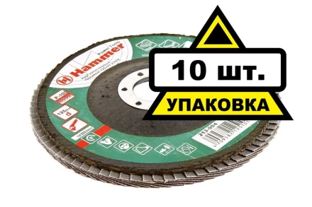 Круг Лепестковый Торцевой (КЛТ) HAMMER КЛТ 1 Ф125х22 Р100 213-004 купить в Нижневартовске