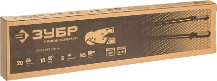 ЗУБР 600 мм, тросорез, Профессионал (23345-60) купить в Нижневартовске