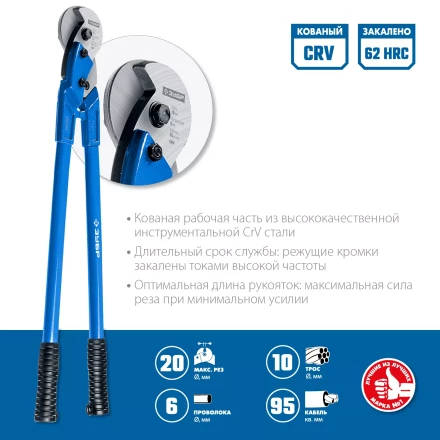 ЗУБР 600 мм, тросорез, Профессионал (23345-60) купить в Нижневартовске