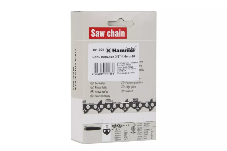Цепь пильная HAMMER 3/8''-1.6мм-66зв. купить в Нижневартовске