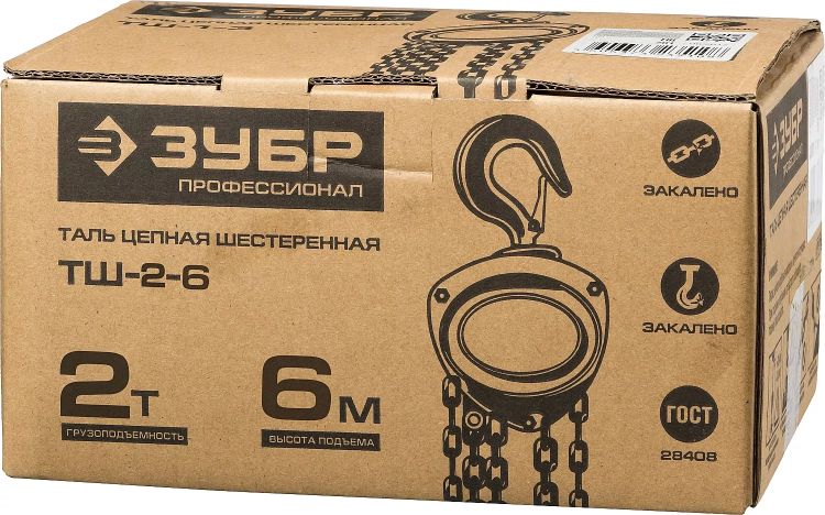 Таль цепная "ТШ-2-6" шестеренная, ЗУБР Профессионал 43082-2, 2т / 6м 43082-2_z01 купить в Нижневартовске