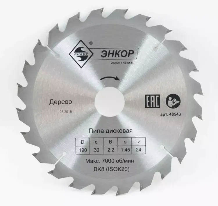 Диск пильный  ф190х30 z24 дерево Энкор 48543 купить в Нижневартовске