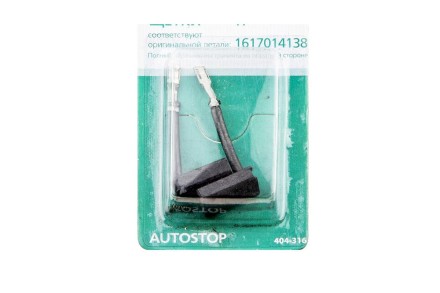 Щетки угольные HAMMER 404-316 Щетки угольные (2 шт.) для Bosch (1617014138) AUTOSTOP купить в Нижневартовске