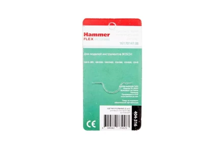 Щетки угольные HAMMER 404-316 Щетки угольные (2 шт.) для Bosch (1617014138) AUTOSTOP купить в Нижневартовске