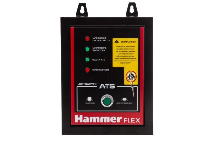 Блок автоматики АВР HAMMER GN8000ATS купить в Нижневартовске
