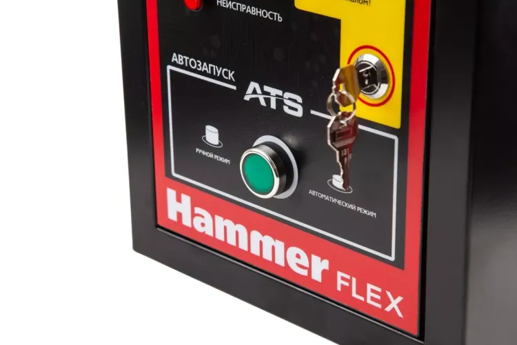 Блок автоматики АВР HAMMER GN8000ATS купить в Нижневартовске