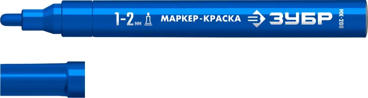 ЗУБР МК-200 синий, 1 мм маркер-краска (06326-7) купить в Нижневартовске