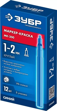 ЗУБР МК-200 синий, 1 мм маркер-краска (06326-7) купить в Нижневартовске