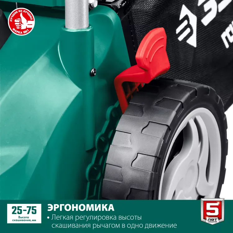 ЗУБР 2000 Вт, ш/с 42 см, сетевая газонокосилка (ГСЦ-42-2000) купить в Нижневартовске