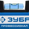 Уровень ЗУБР "ПРОФЕССИОНАЛ" "МАГНИТ" с перископом, фрезерован поверхность, 2 цельные противоудар ампулы, магнитный, 1000мм 34589-100 купить в Нижневартовске