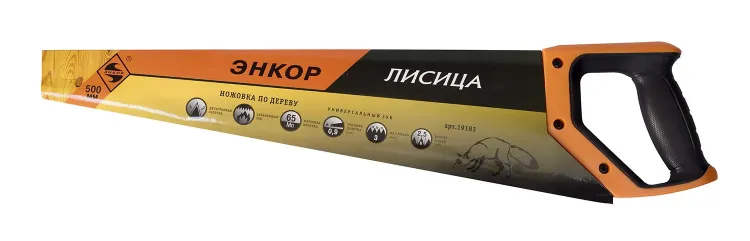 Ножовка "Лисица" 500мм закал/зуб   1/12/48 19183 купить в Нижневартовске