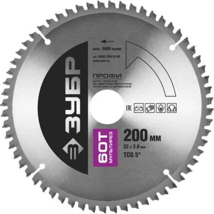 Диск пильный ЗУБР "ПРОФИ" "Точный-МУЛЬТИ рез" по алюминию, ламинату, пластику, ДСП, 60Т, 200х32мм 36853-200-32-60 купить в Нижневартовске