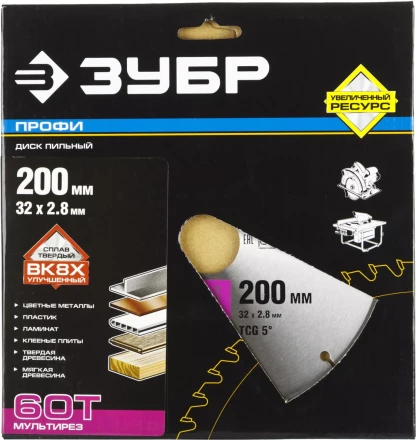 Диск пильный ЗУБР "ПРОФИ" "Точный-МУЛЬТИ рез" по алюминию, ламинату, пластику, ДСП, 60Т, 200х32мм 36853-200-32-60 купить в Нижневартовске