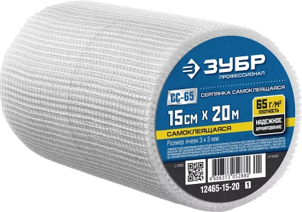 ЗУБР. Сетка армировочная стеклотканевая, самоклеящаяся, 3х3мм, 15см х 20м 12465-15-20 купить в Нижневартовске