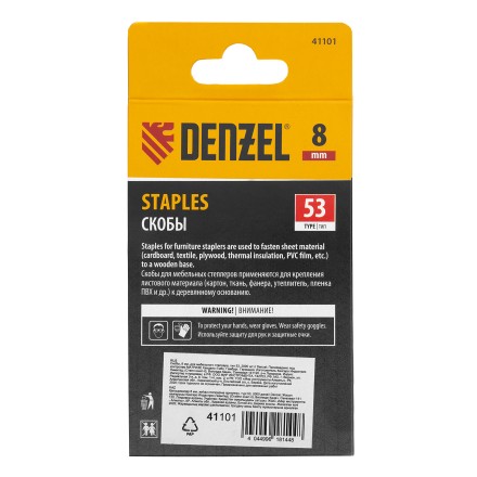 Скобы, 8 мм, для мебельного степлера, тип 53, 2000 шт. Denzel 41101 купить в Нижневартовске