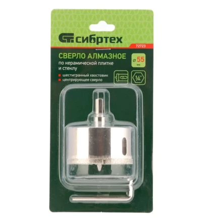 Сверло по керамической плитке и стеклу Сибртех, 55 х 55 мм, шестигранный хвостовик, с центрующим сверлом 72723 купить в Нижневартовске