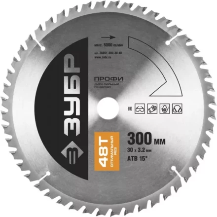 Диск пильный ЗУБР "ПРОФИ" "Оптимальный рез" по дереву, 48Т, 300х30мм 36851-300-30-48 купить в Нижневартовске