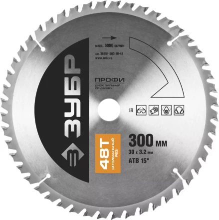 Диск пильный ЗУБР "ПРОФИ" "Оптимальный рез" по дереву, 48Т, 300х30мм 36851-300-30-48 купить в Нижневартовске
