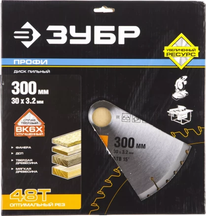 Диск пильный ЗУБР "ПРОФИ" "Оптимальный рез" по дереву, 48Т, 300х30мм 36851-300-30-48 купить в Нижневартовске
