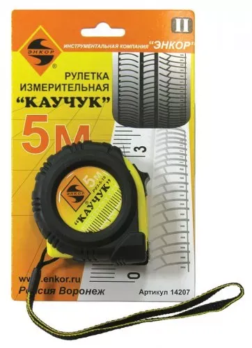 Рулетка 5м Каучук с фиксатором Энкор 14207 купить в Нижневартовске