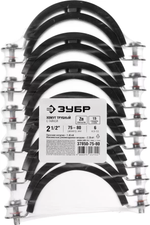 Хомут трубный с гайкой, оцинкованный, 2 1/2", 6шт, ЗУБР Мастер 37850-75-80 37850-75-80 купить в Нижневартовске