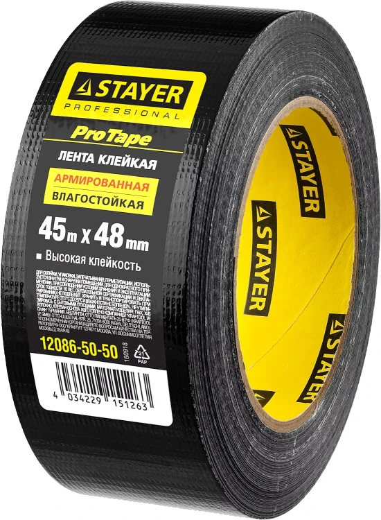 Армированная лента, STAYER Professional 12086-50-50, универсальная, влагостойкая, 48мм х 45м, черная 12086-50-50 купить в Нижневартовске