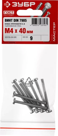 Винт DIN 7985 M4x40мм, 9шт, кл. пр. 4.8, оцинкованный, ЗУБР 303156-04-040 купить в Нижневартовске