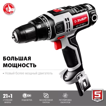 Дрель-шуруповерт сетевая ДШ-М3-500-2 серия МАСТЕР купить в Нижневартовске