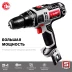 Дрель-шуруповерт сетевая ДШ-М3-500-2 серия МАСТЕР купить в Нижневартовске