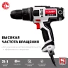 Дрель-шуруповерт сетевая ДШ-М3-500-2 серия МАСТЕР купить в Нижневартовске