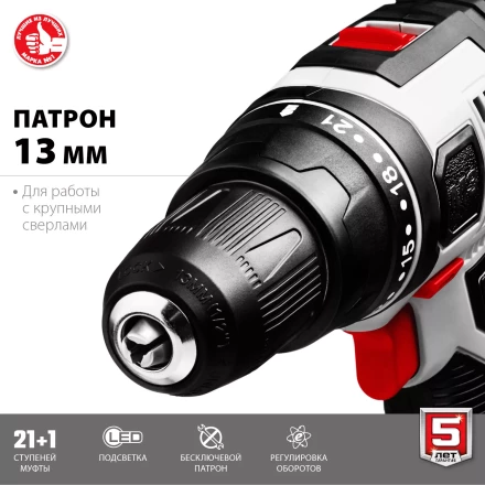 Дрель-шуруповерт сетевая ДШ-М3-500-2 серия МАСТЕР купить в Нижневартовске