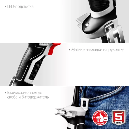 Дрель-шуруповерт сетевая ДШ-М3-500-2 серия МАСТЕР купить в Нижневартовске