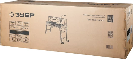 Электроплиткорез ЭП-300-1500C серия МАСТЕР купить в Нижневартовске