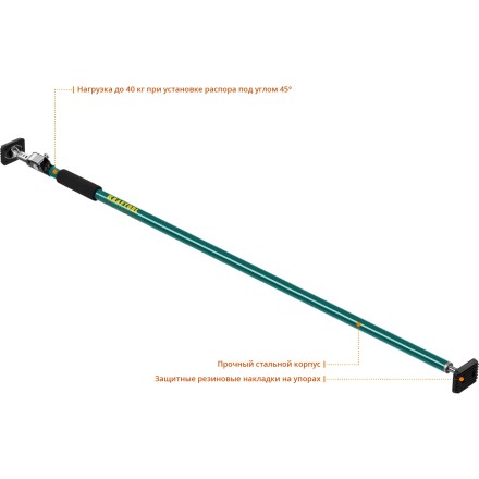 Распор телескопический KRAFTOOL SUP 32238 купить в Нижневартовске