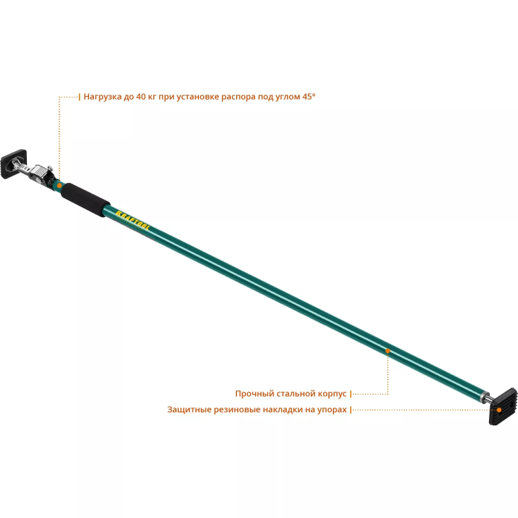 Распор телескопический KRAFTOOL SUP 32238 купить в Нижневартовске