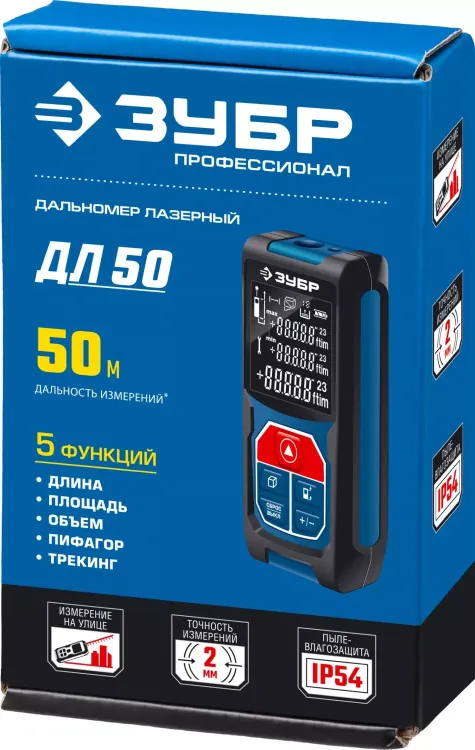 Дальномер лазерный ДЛ-50 50м серия ПРОФЕССИОНАЛ купить в Нижневартовске
