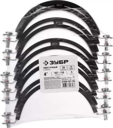 Хомуты трубные с гайкой кассета серия МАСТЕР купить в Нижневартовске